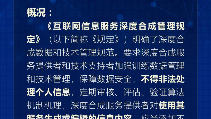 银行机房改造：如何选择靠谱的厂家**