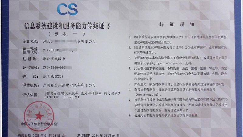 工程布线超五类与六类：成本背后的差异考量