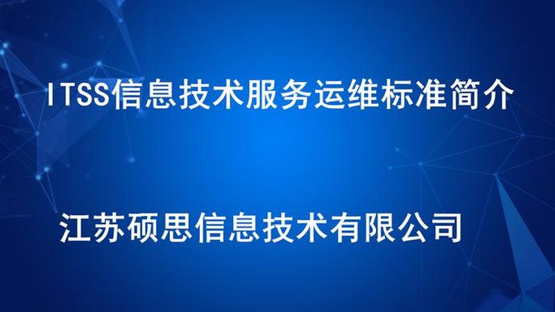弱电工程售后服务：关键要素与策略解析**