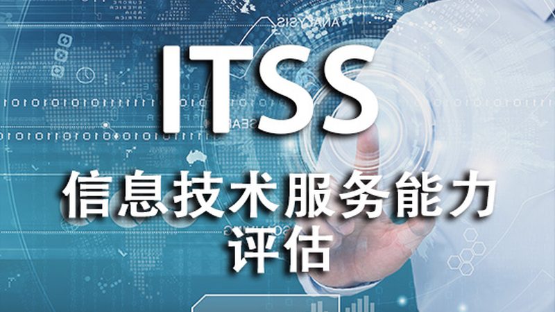 选择服务器运维服务商：如何规避常见误区**
