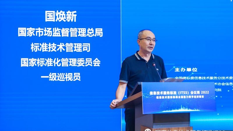 老旧机房改造，机柜选型如何避免陷入误区？**