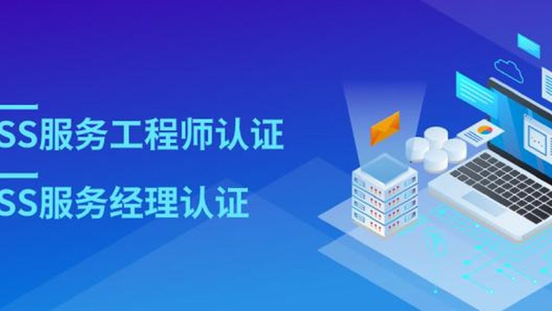 服务器运维合同模板价格