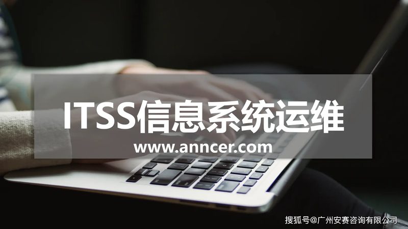 医院医疗设备与信息系统采购：流程解析与关键考量**